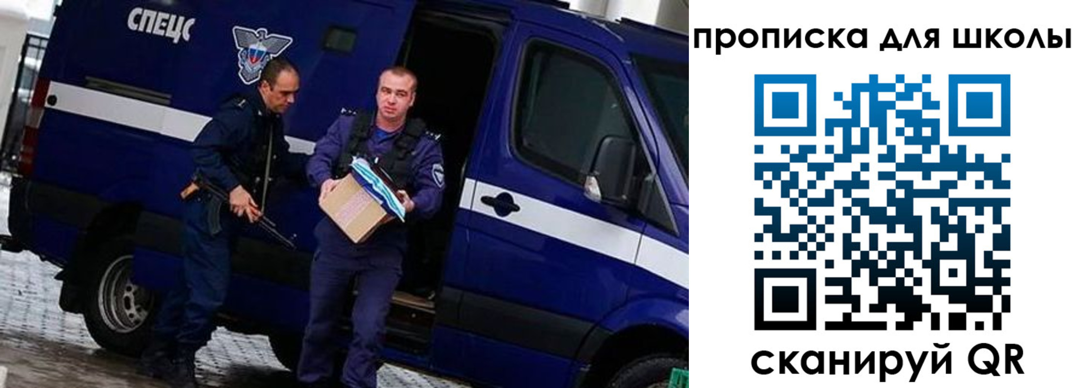 прописка в квартире в Печоре
