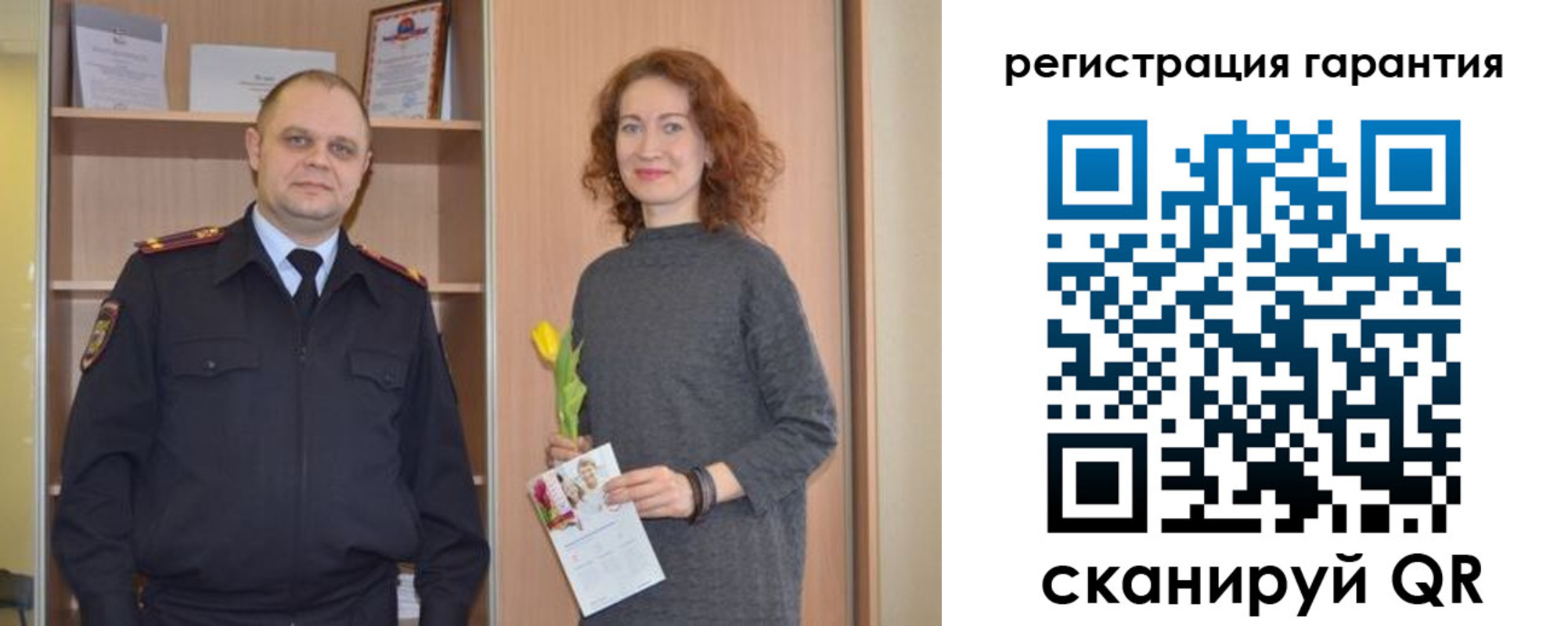 прописка для работы в Печоре