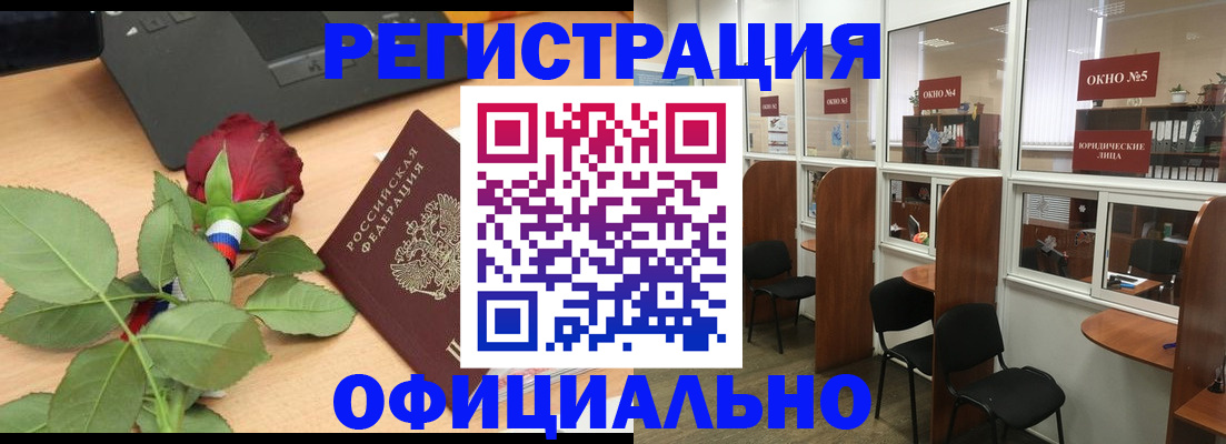 регистрация для школы в Печоре