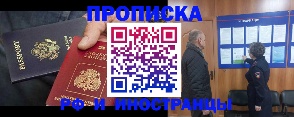 пропишу в квартире в Печоре